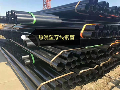 鑫盛达钢铁 天津热浸塑钢管加工的专业之选